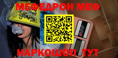 кристаллы Жуковский
