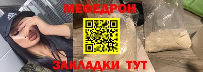 амф Заводоуковск