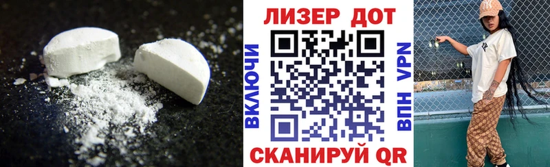 Лсд 25 экстази кислота Осинники