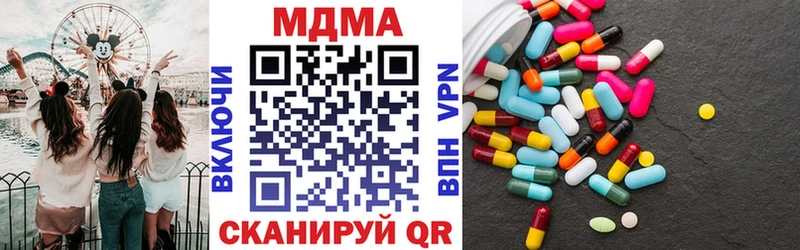 MEGA онион купить Осинники MDMA Molly