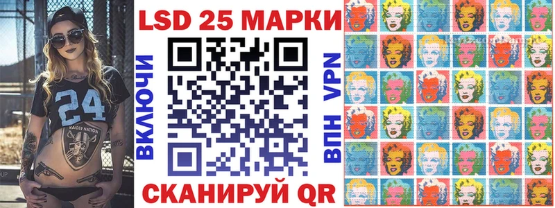 Марки N-bome 1,8мг Осинники