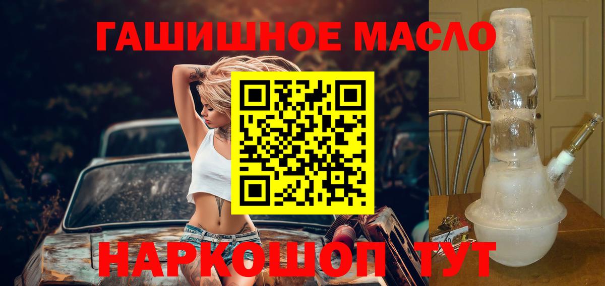 Осинники  ГАШ  КЕТАМИН  COCAIN  Вход с VPN  LSD-25  A PVP СК кристаллы  Марихуана  Меф кристаллы 