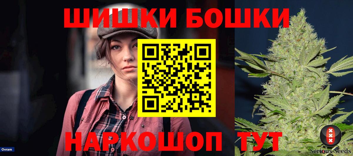 Каннабис марихуана Осинники